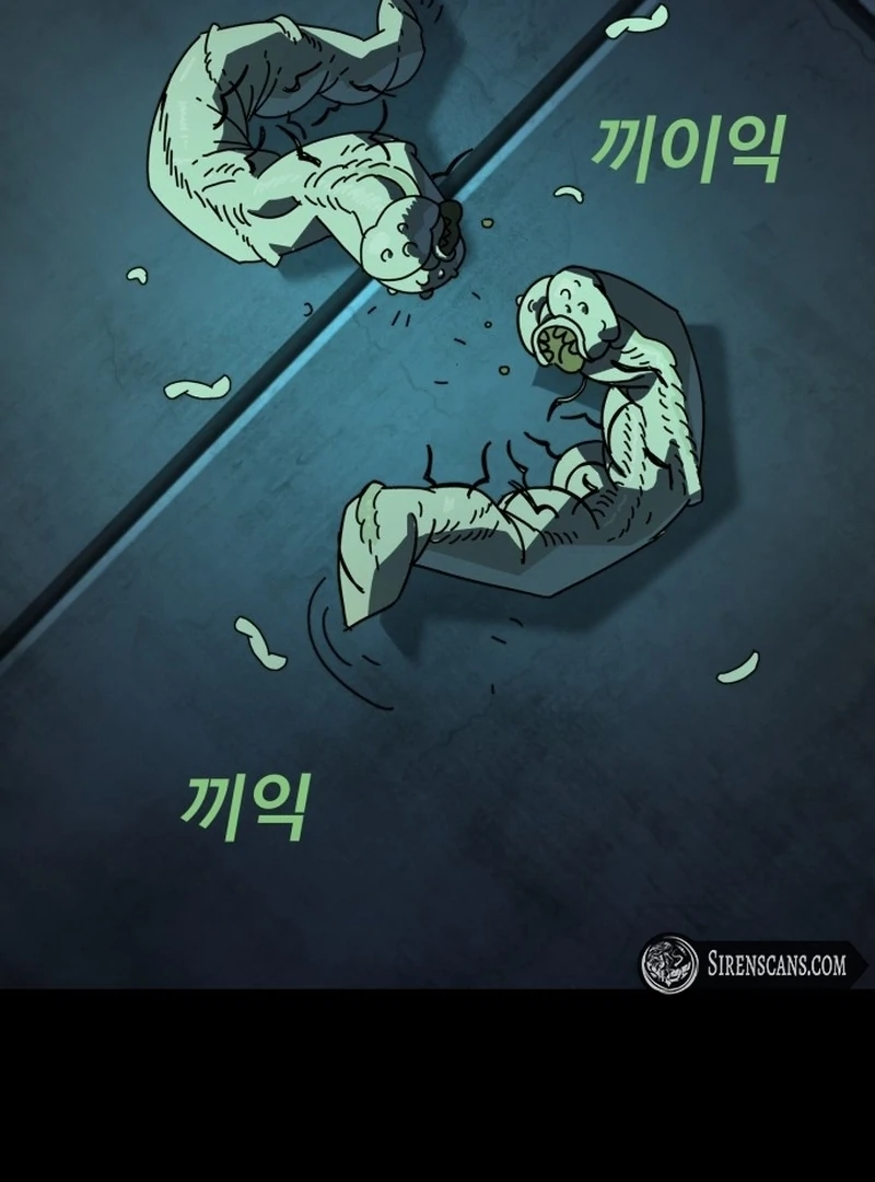 Read Unholy Exorcist Manga Online