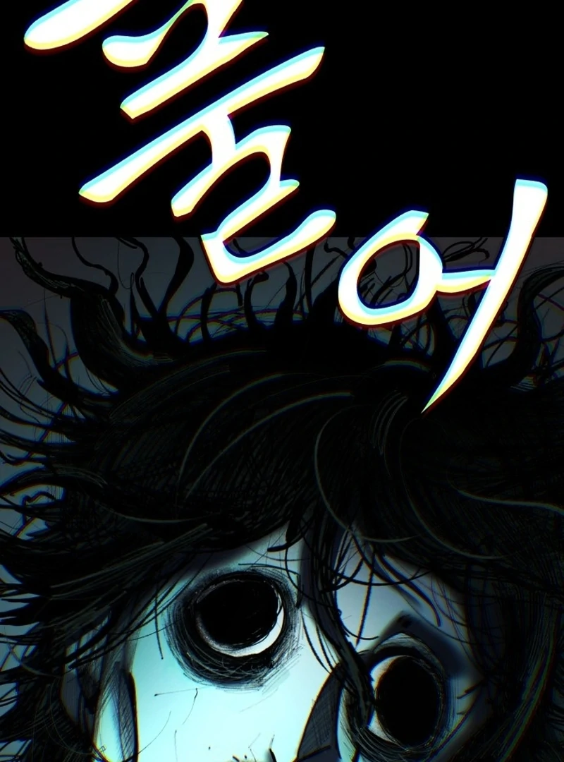 Read Unholy Exorcist Manga Online