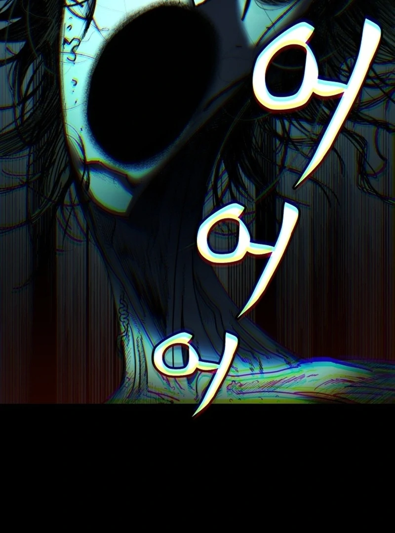 Read Unholy Exorcist Manga Online