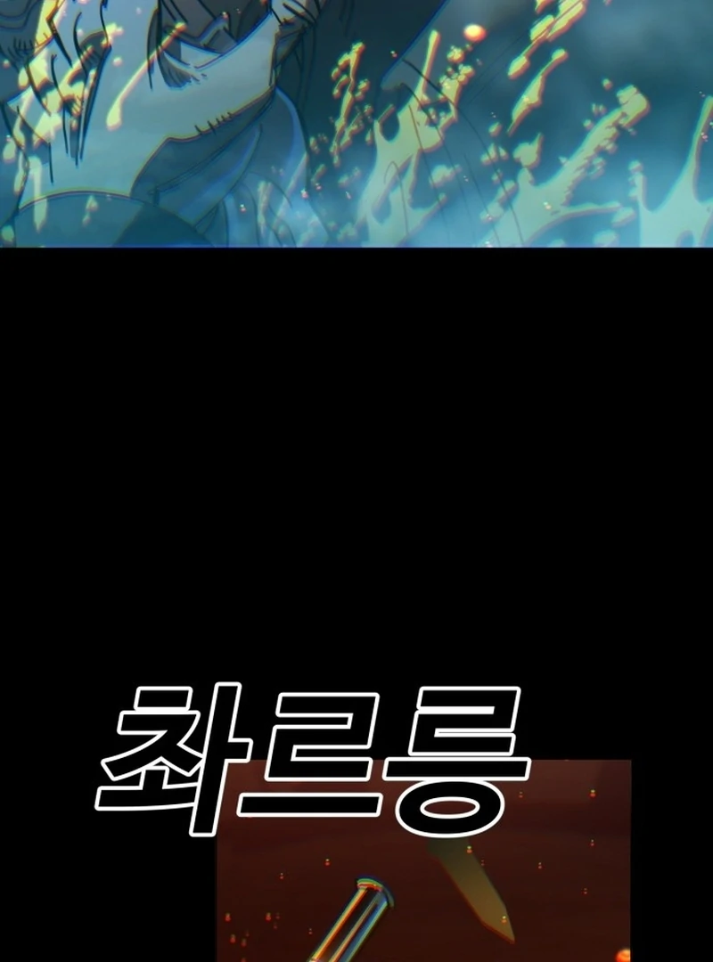 Read Unholy Exorcist Manga Online