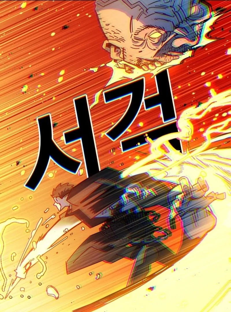 Read Unholy Exorcist Manga Online