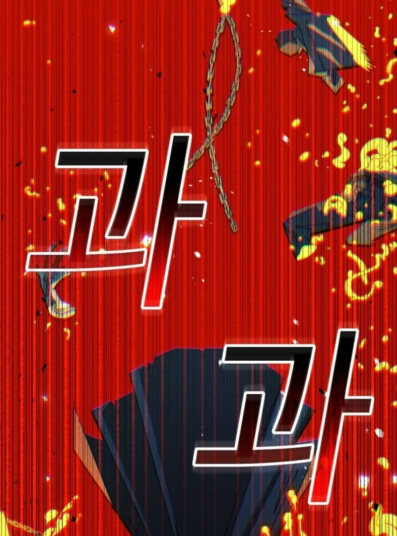 Read Unholy Exorcist Manga Online