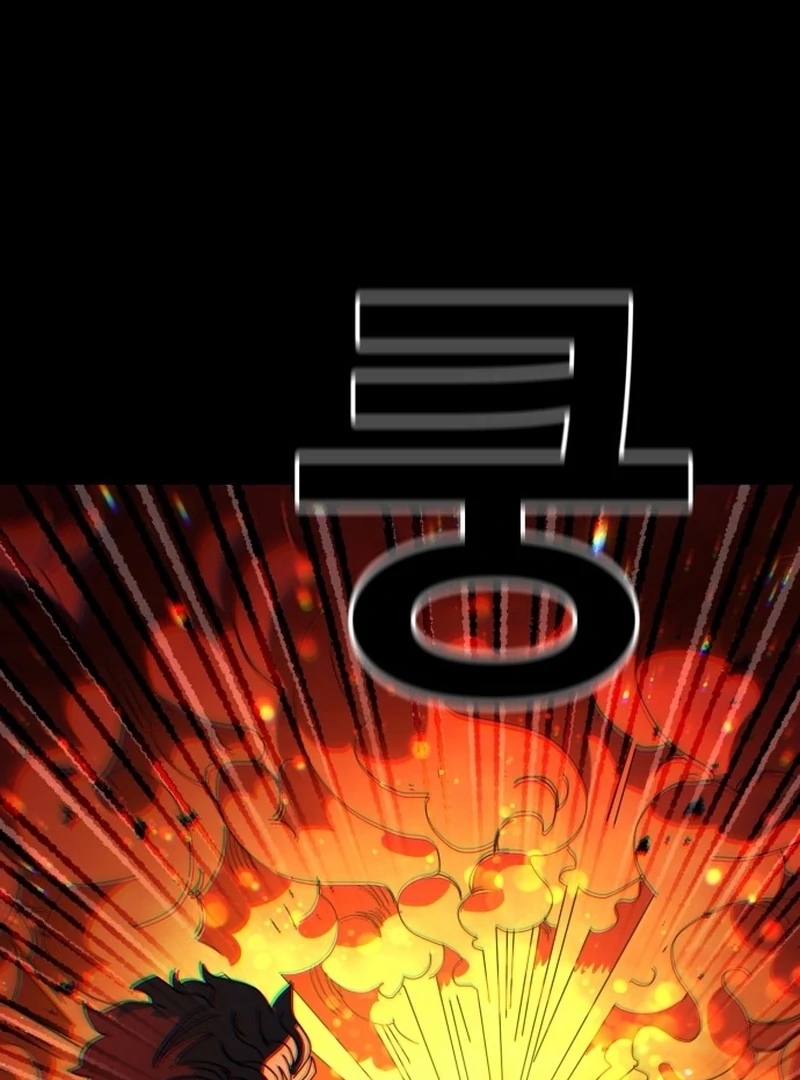 Read Unholy Exorcist Manga Online