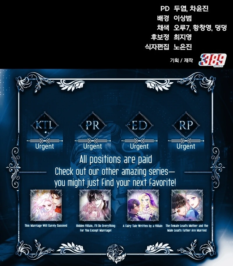 Read Unholy Exorcist Manga Online