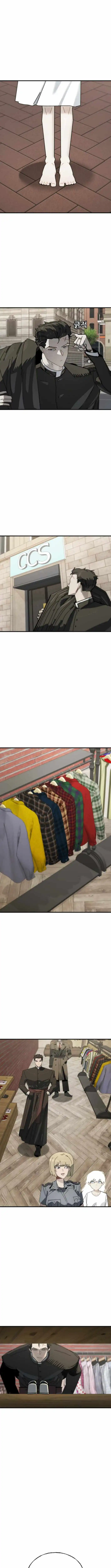 Read Unholy Exorcist Manga Online