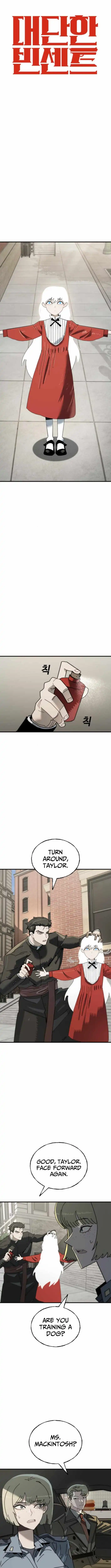 Read Unholy Exorcist Manga Online