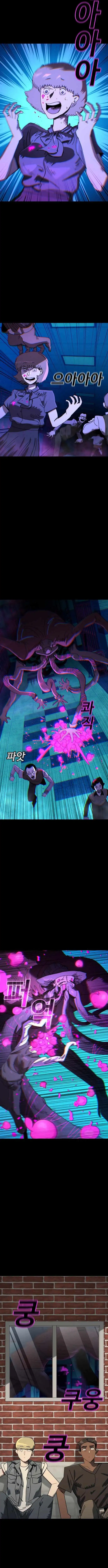 Read Unholy Exorcist Manga Online