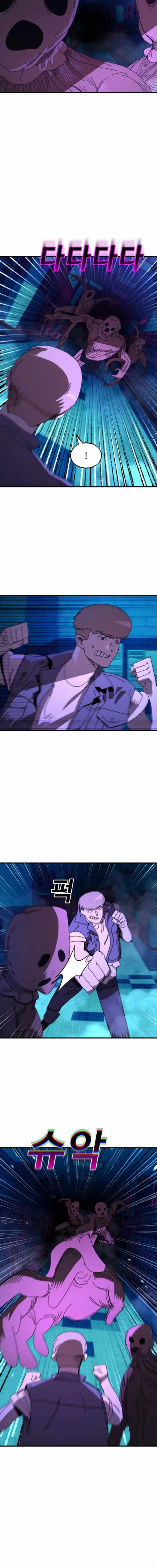 Read Unholy Exorcist Manga Online