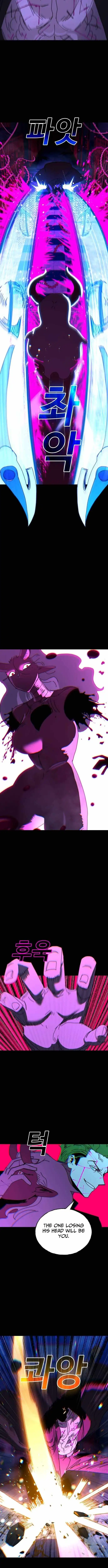 Read Unholy Exorcist Manga Online