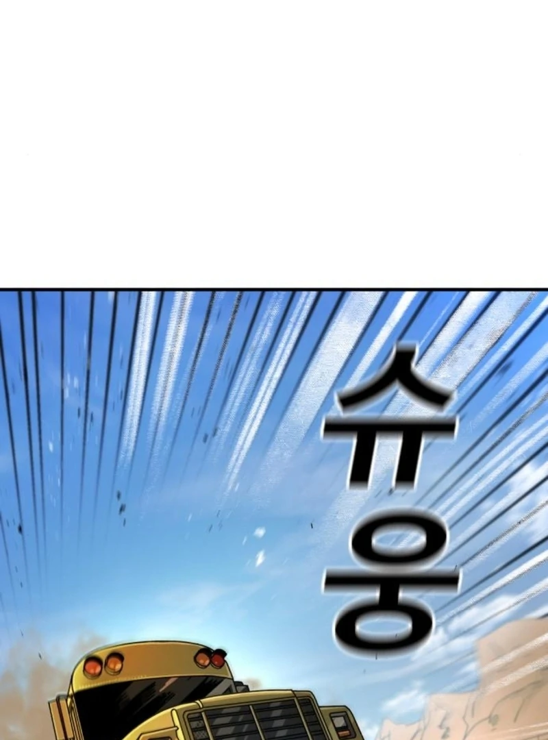 Read Unholy Exorcist Manga Online