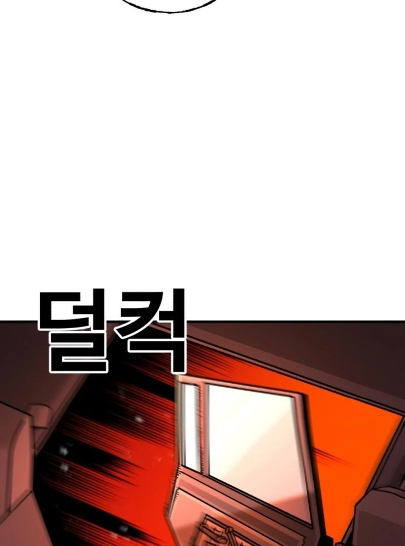 Read Unholy Exorcist Manga Online