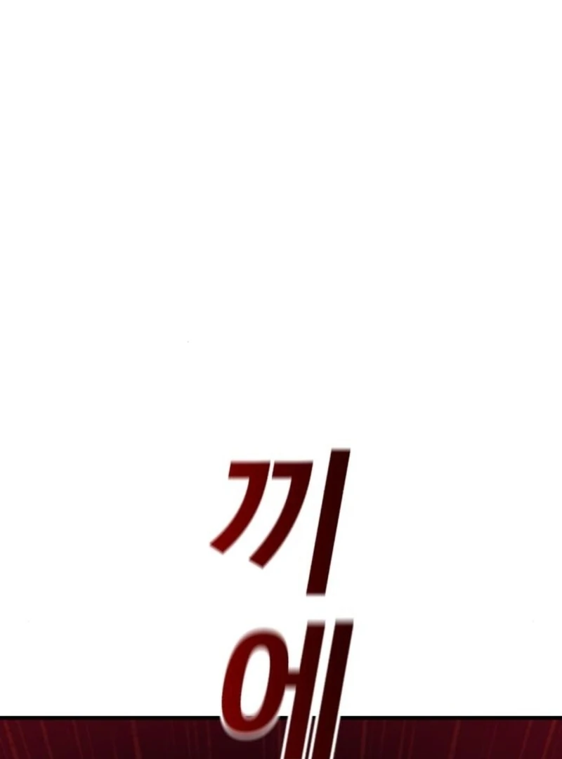 Read Unholy Exorcist Manga Online