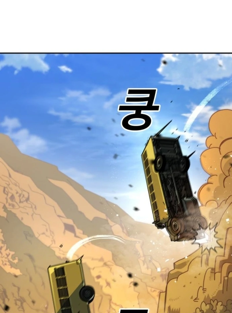 Read Unholy Exorcist Manga Online