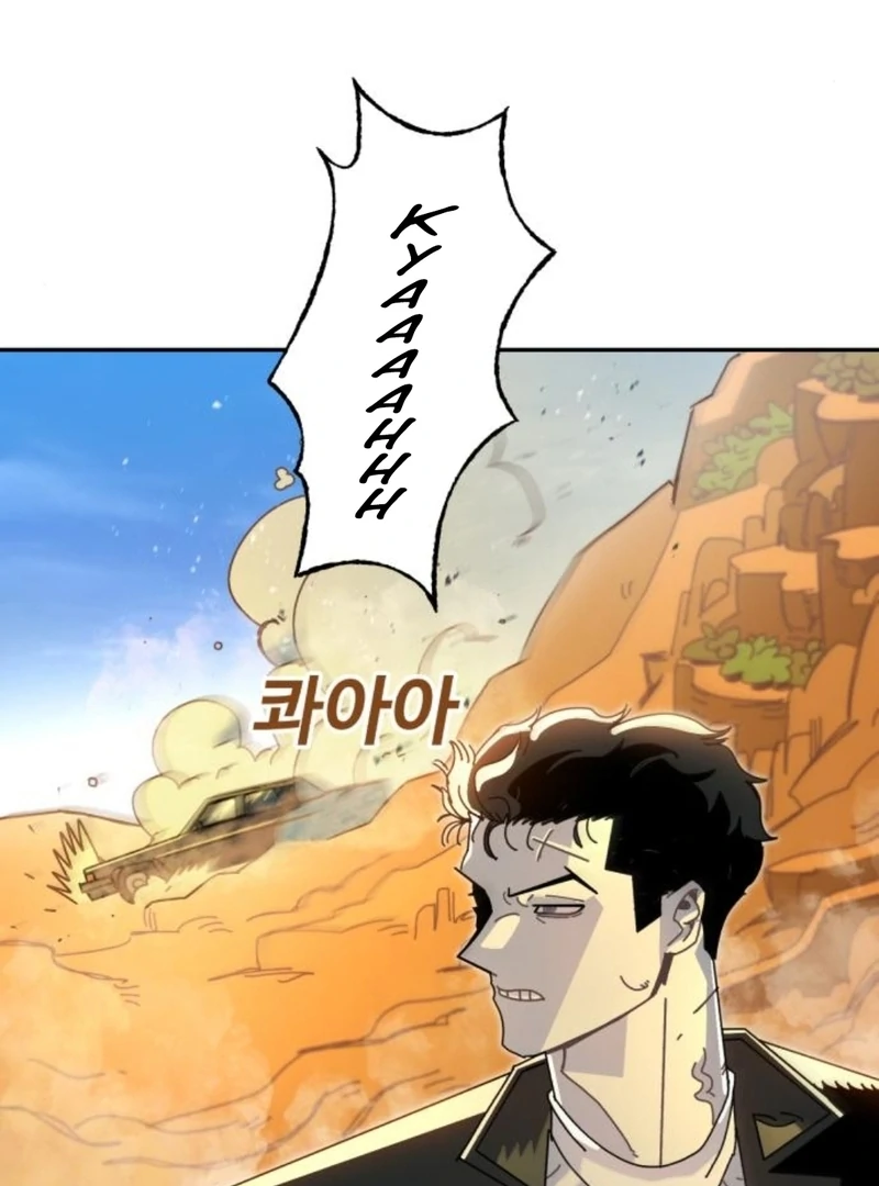 Read Unholy Exorcist Manga Online