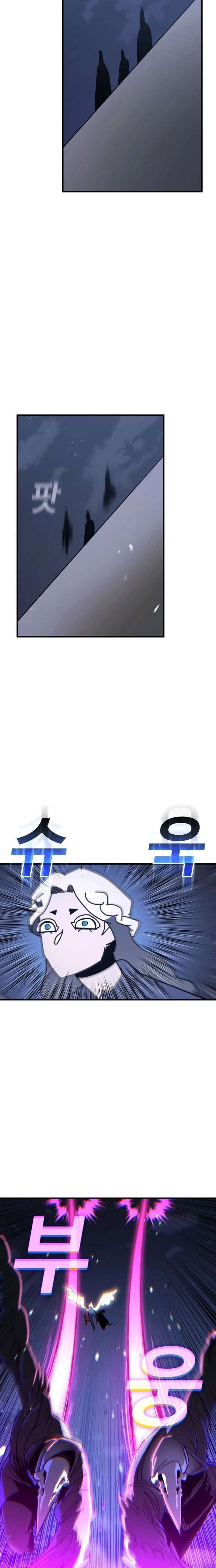 Read Unholy Exorcist Manga Online