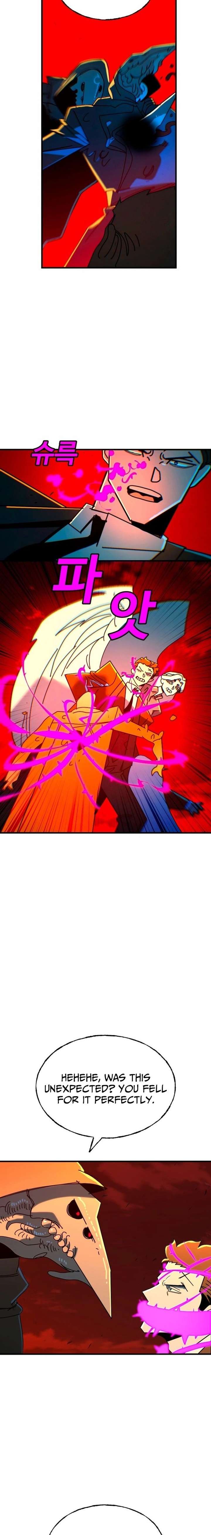 Read Unholy Exorcist Manga Online