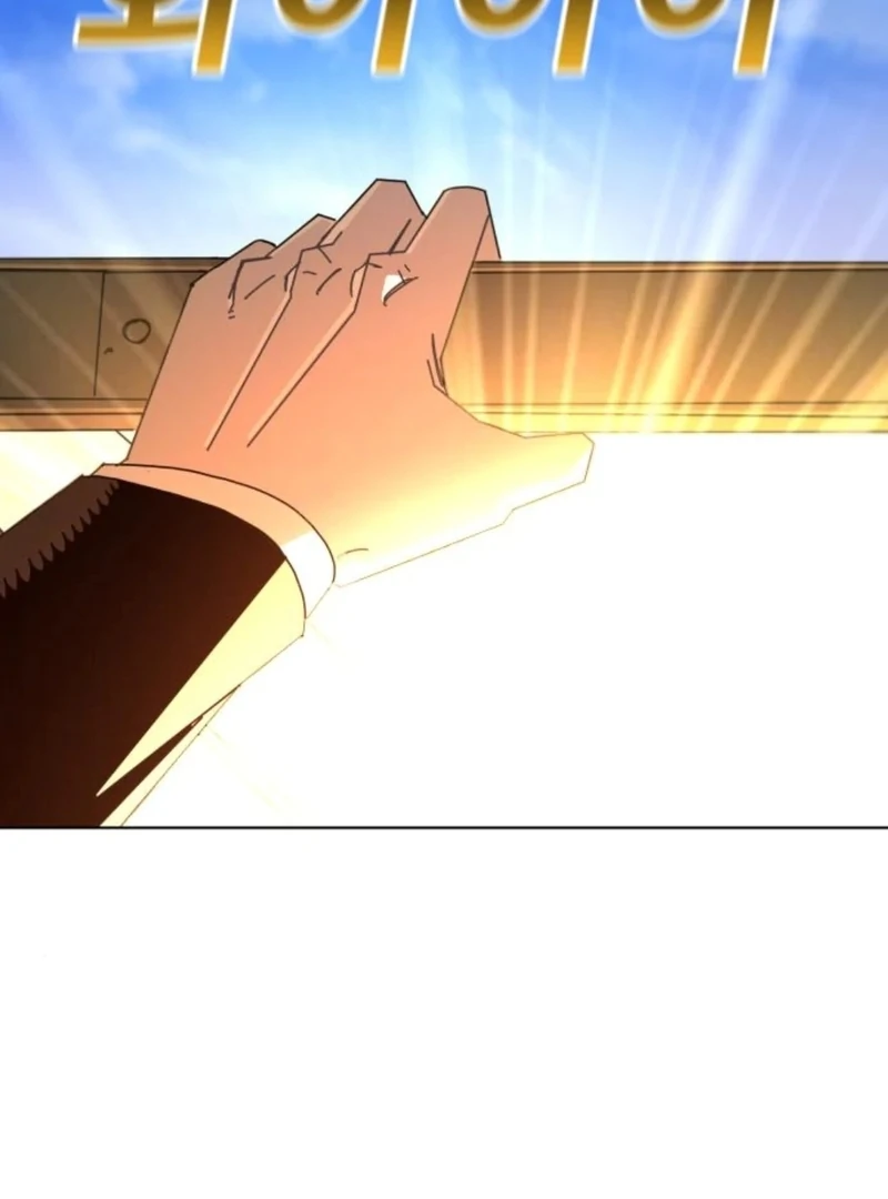 Read Unholy Exorcist Manga Online