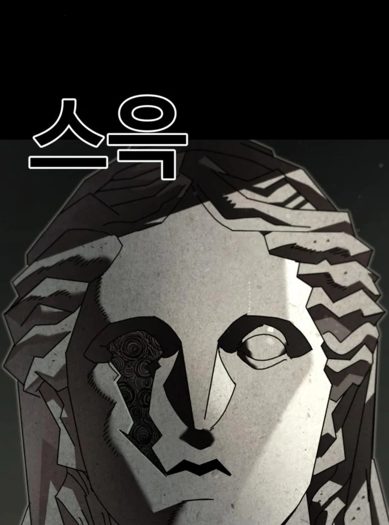 Read Unholy Exorcist Manga Online