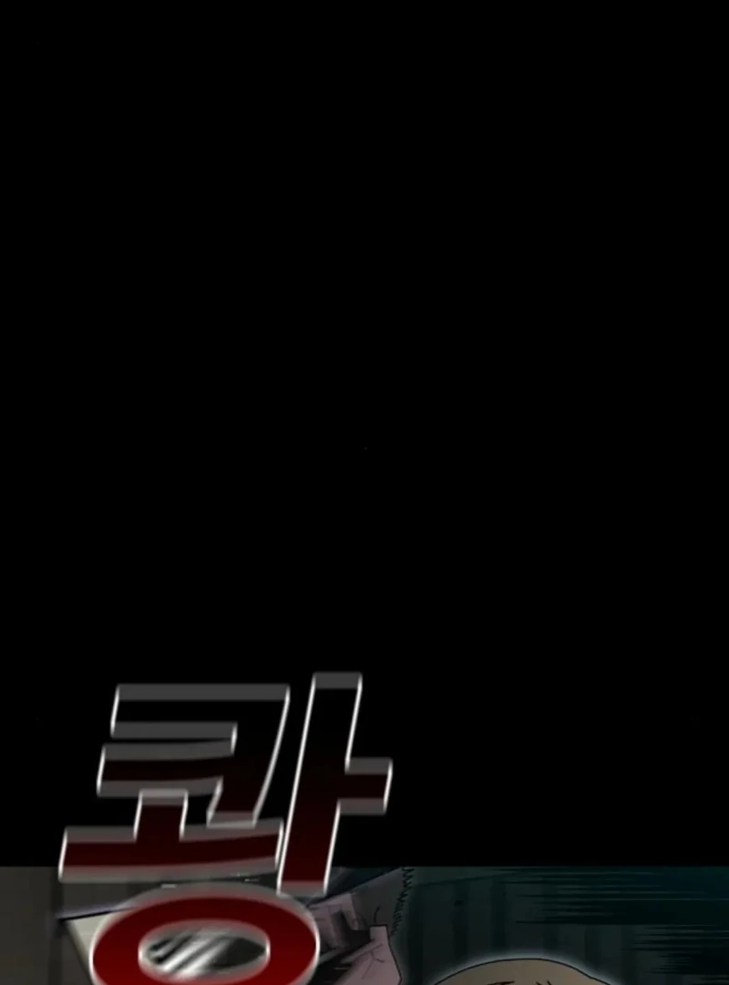 Read Unholy Exorcist Manga Online