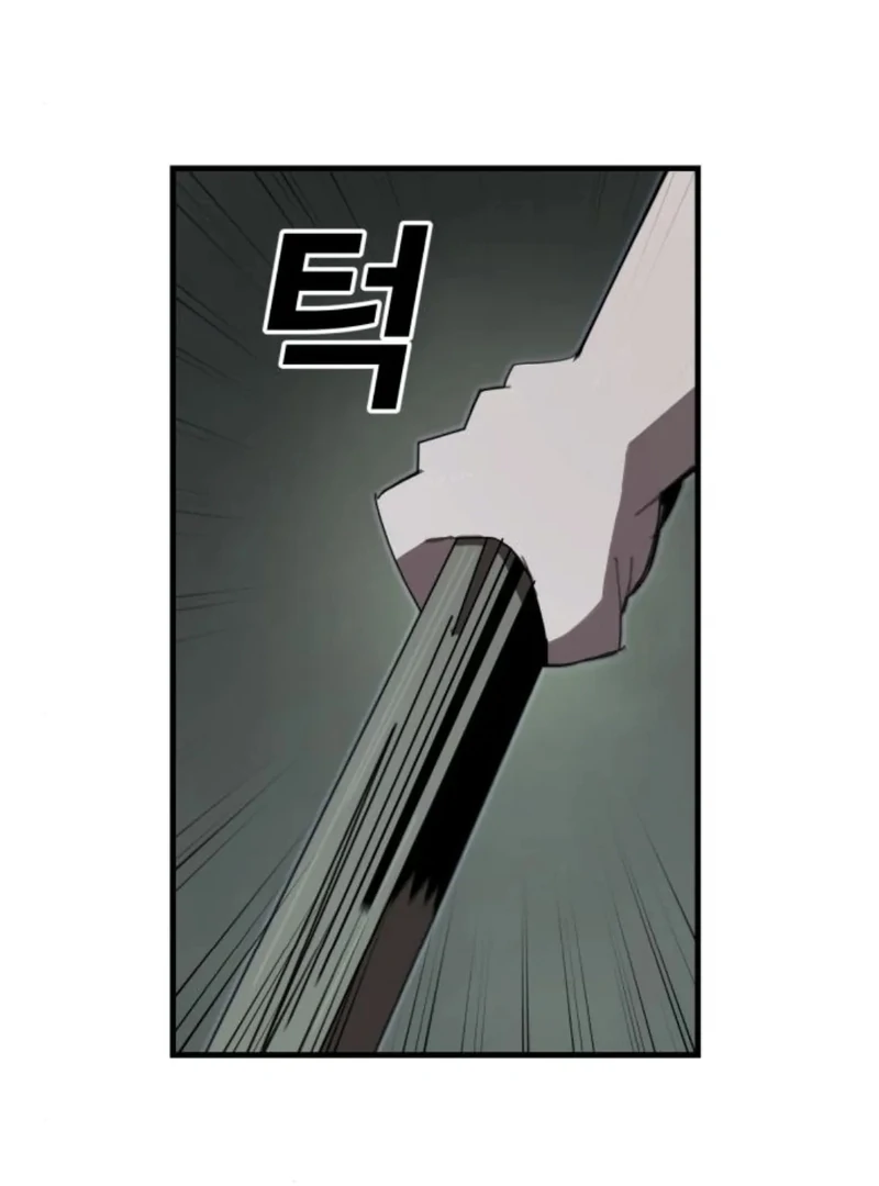 Read Unholy Exorcist Manga Online