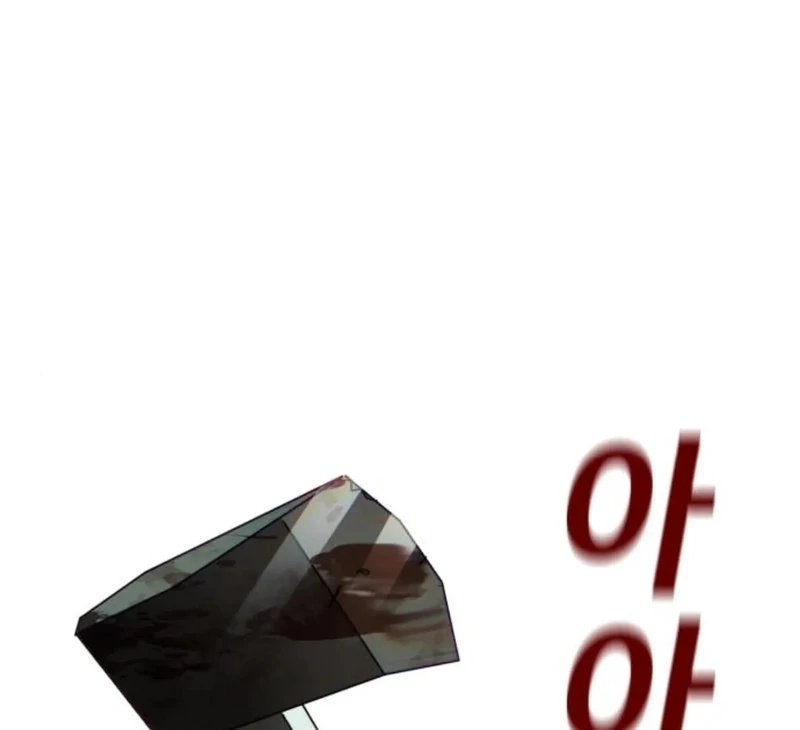 Read Unholy Exorcist Manga Online