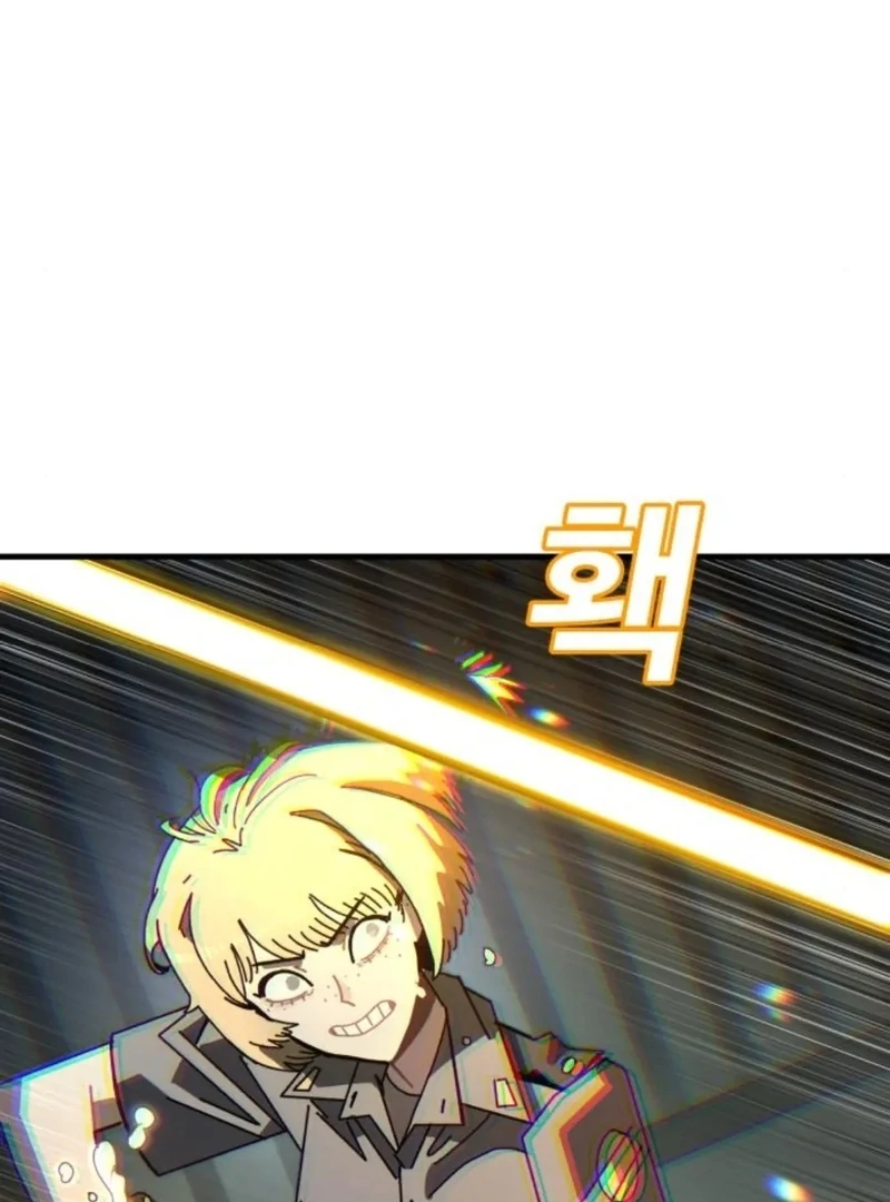 Read Unholy Exorcist Manga Online