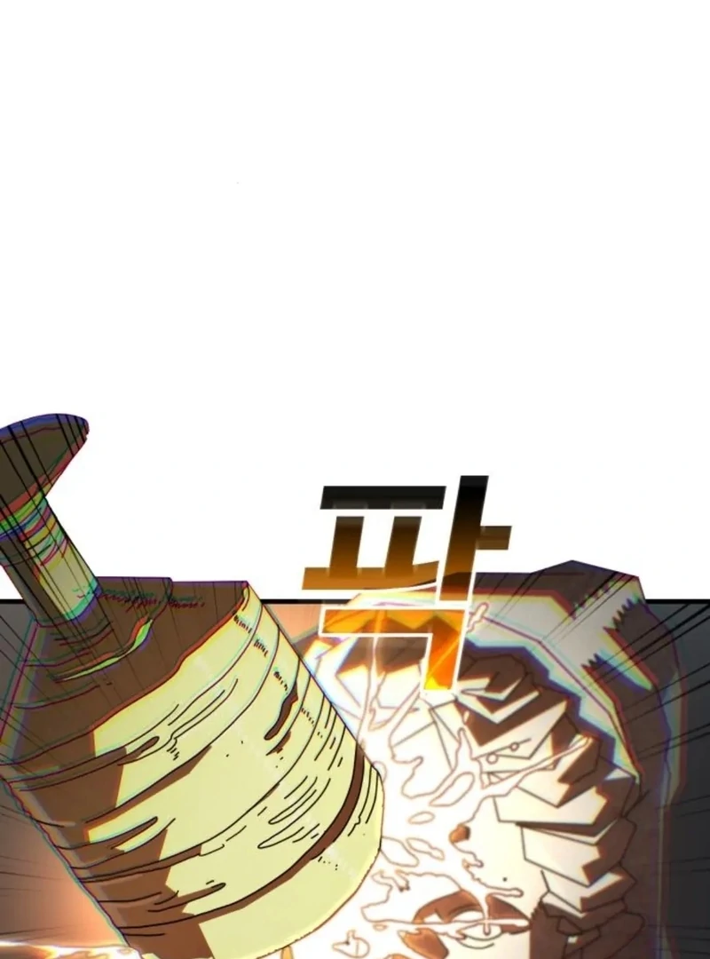 Read Unholy Exorcist Manga Online