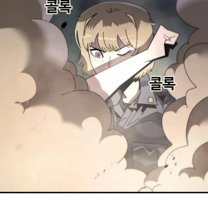 Read Unholy Exorcist Manga Online