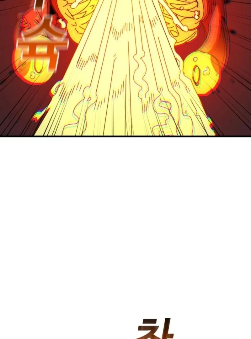 Read Unholy Exorcist Manga Online