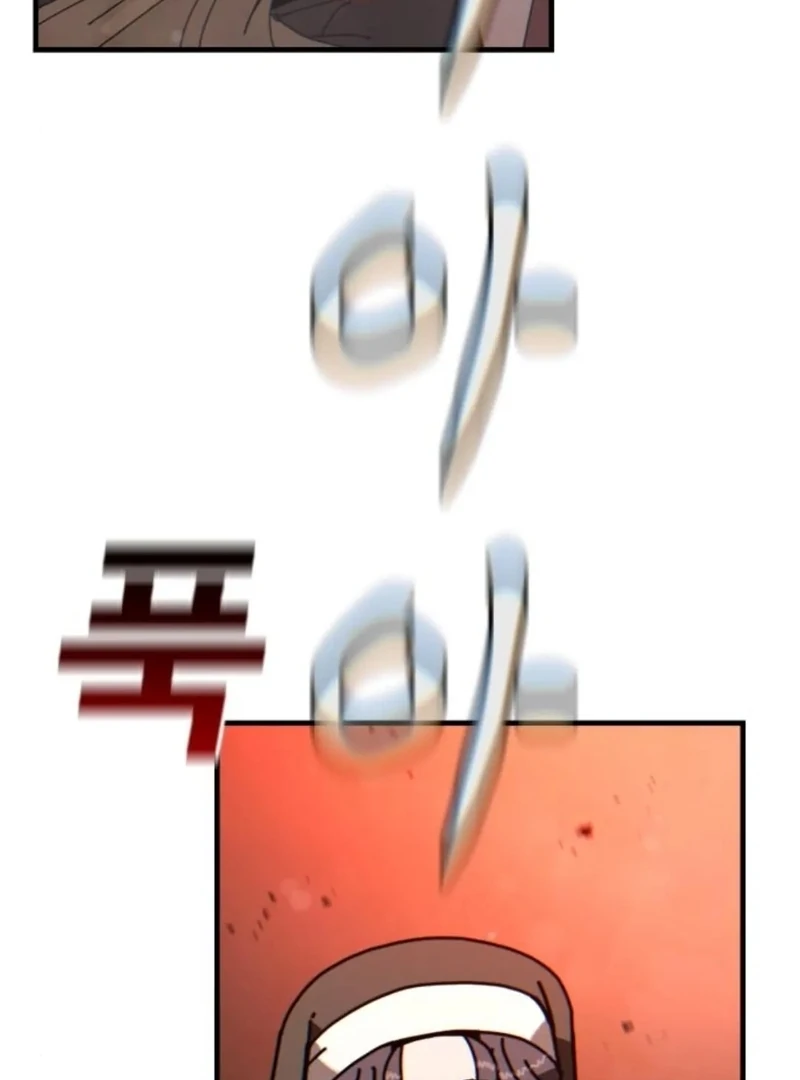 Read Unholy Exorcist Manga Online