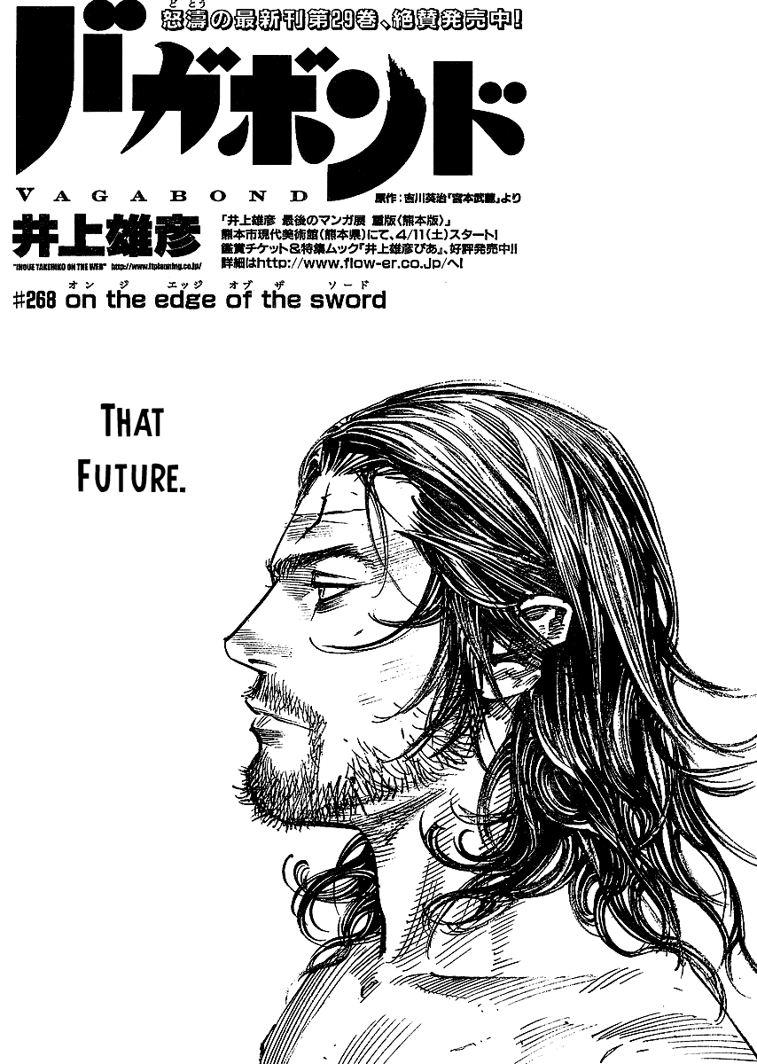 Read Vagabond Manga Online