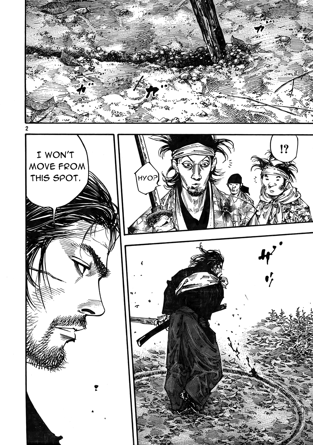 Read Vagabond Manga Online