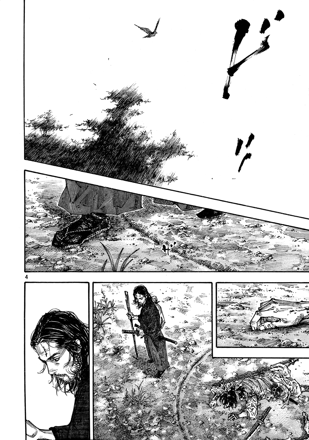 Read Vagabond Manga Online