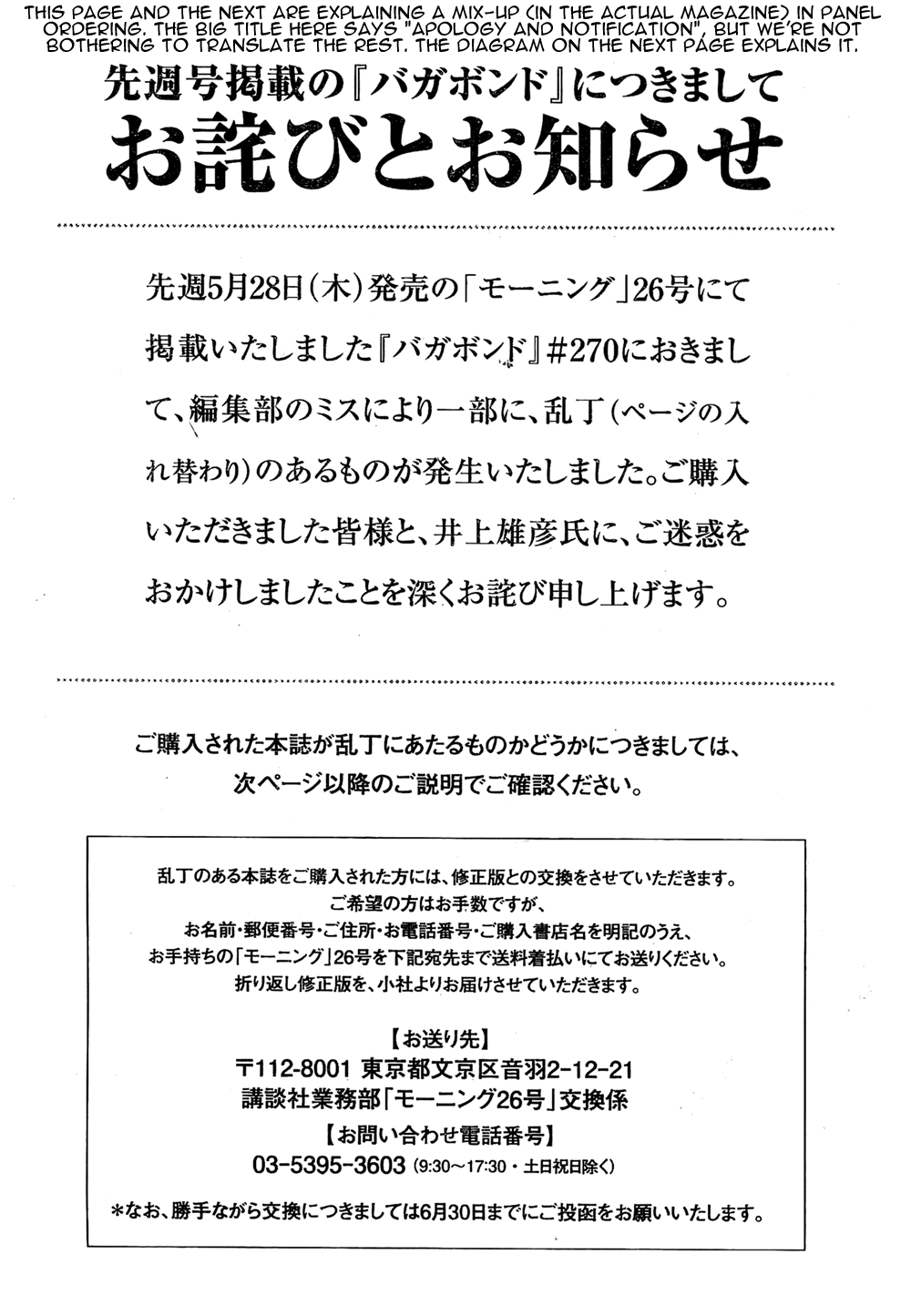 Read Vagabond Manga Online