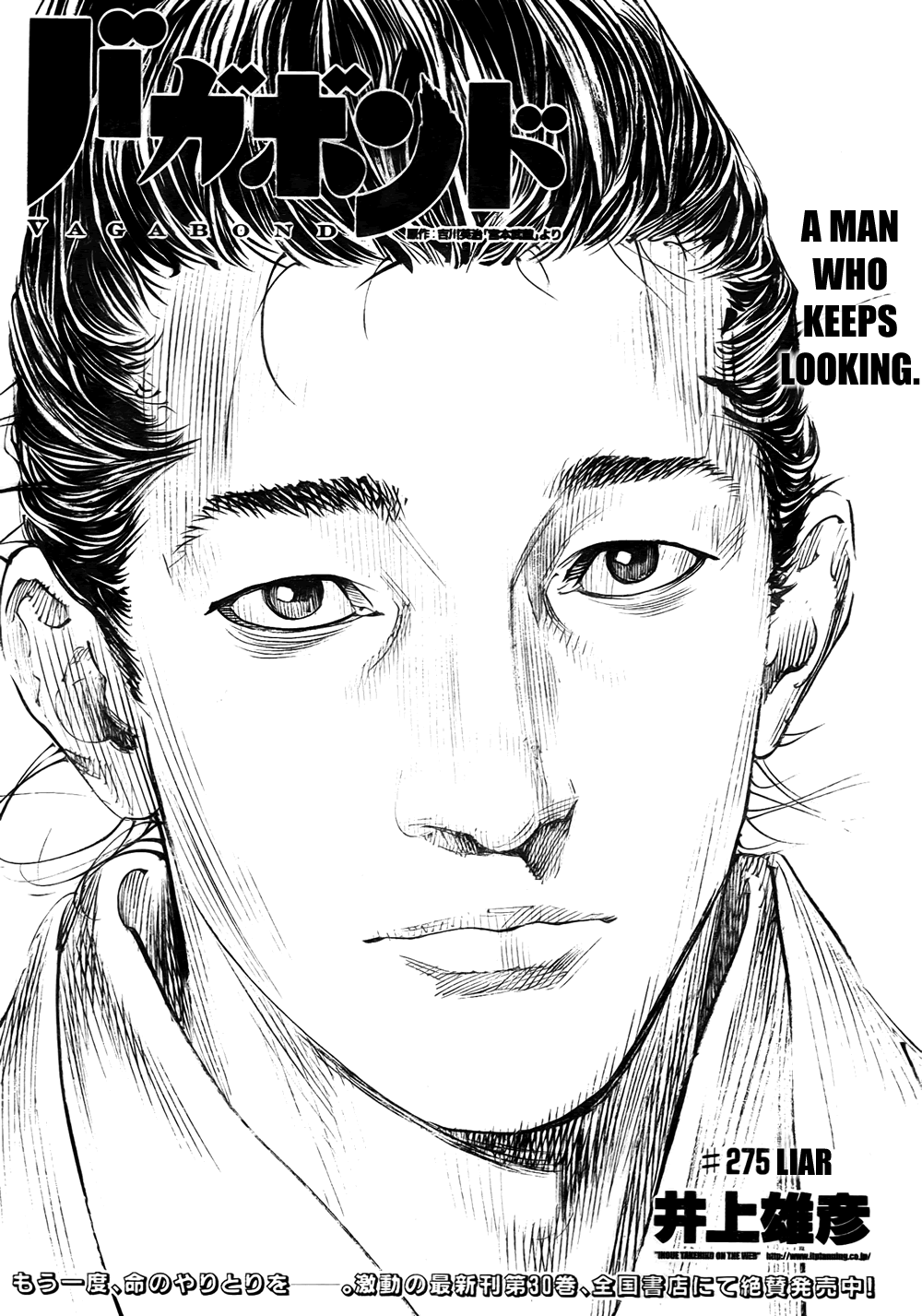 Read Vagabond Manga Online
