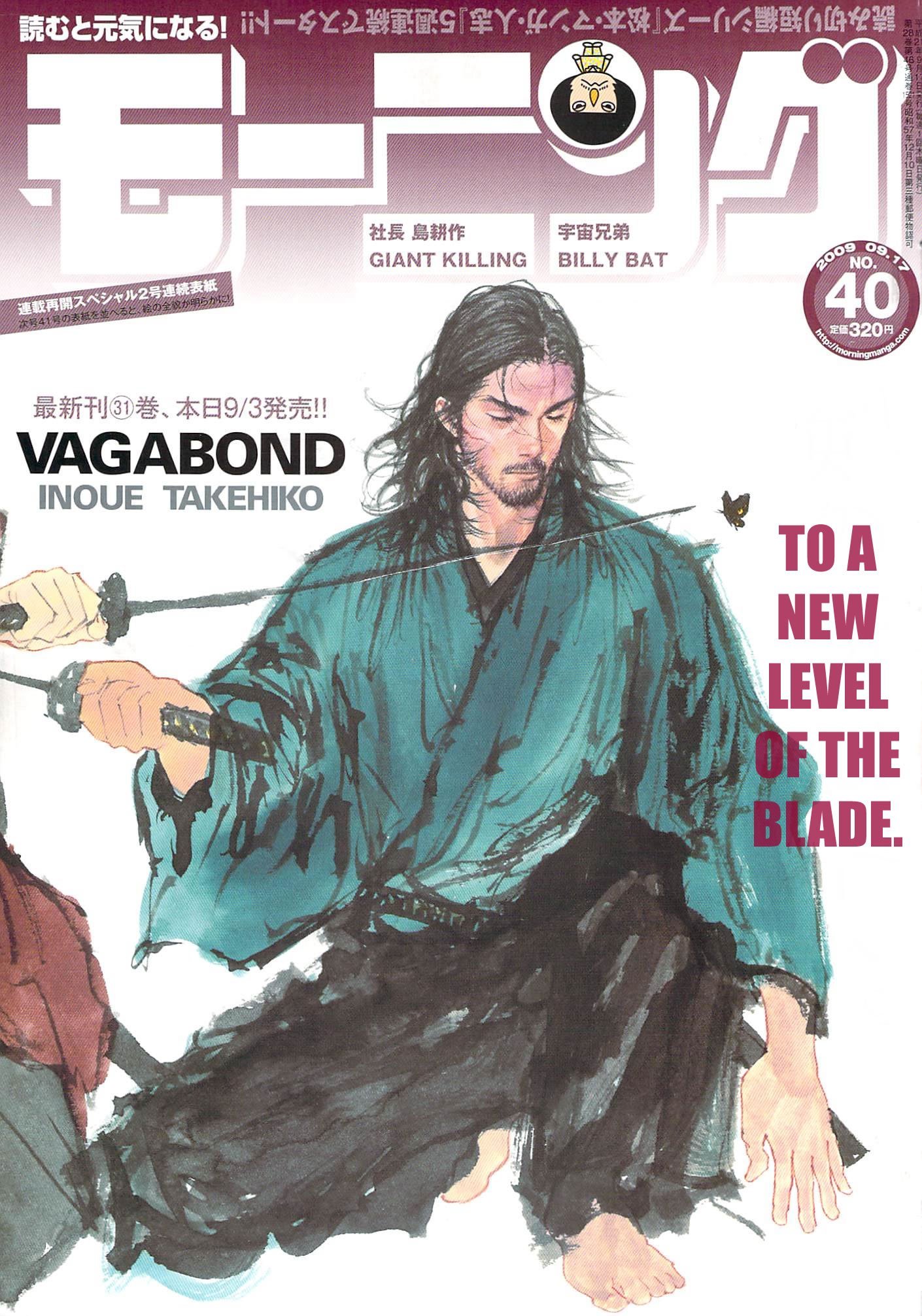 Read Vagabond Manga Online
