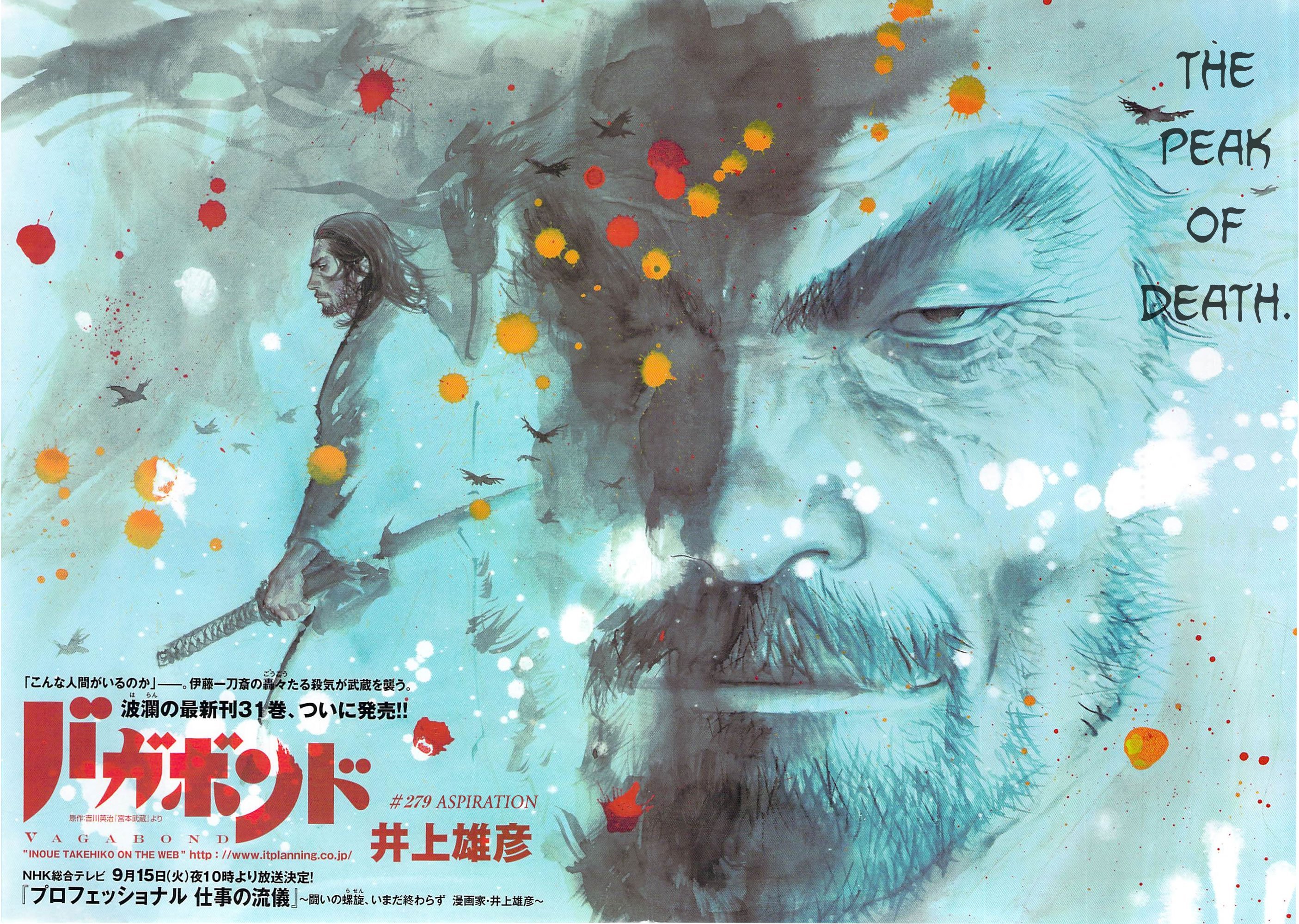 Read Vagabond Manga Online