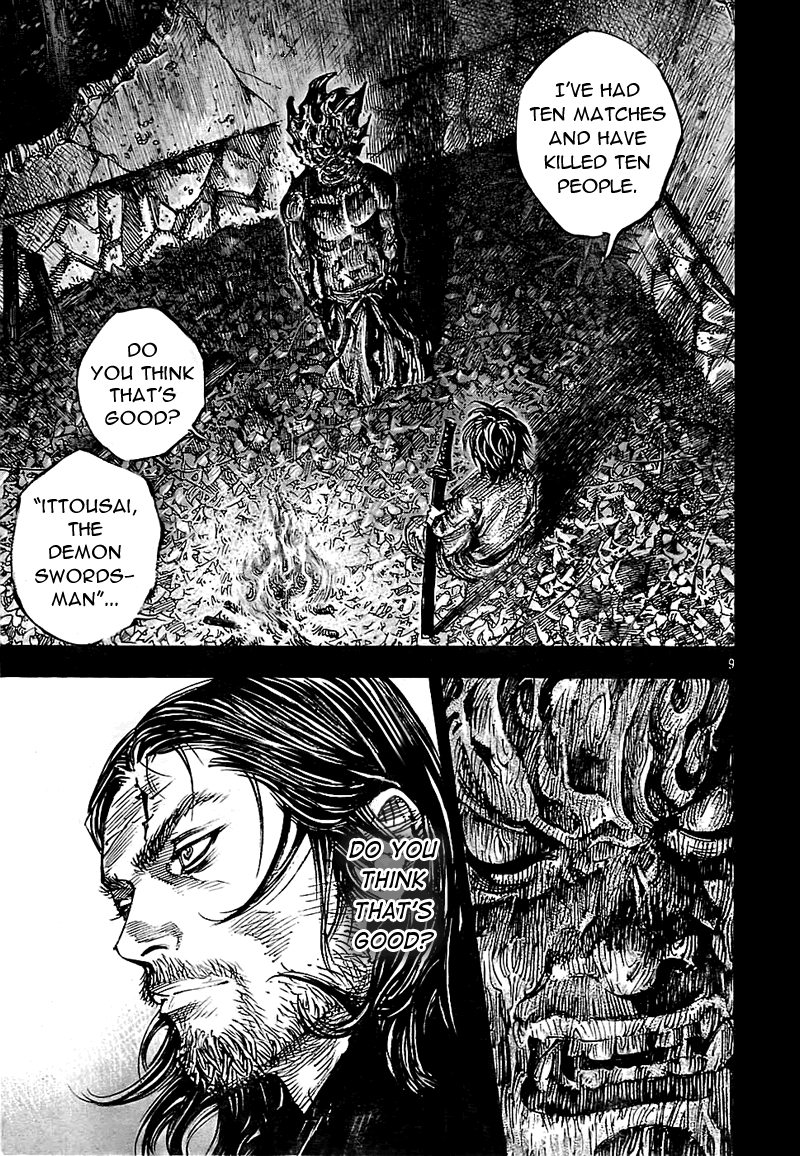 Read Vagabond Manga Online