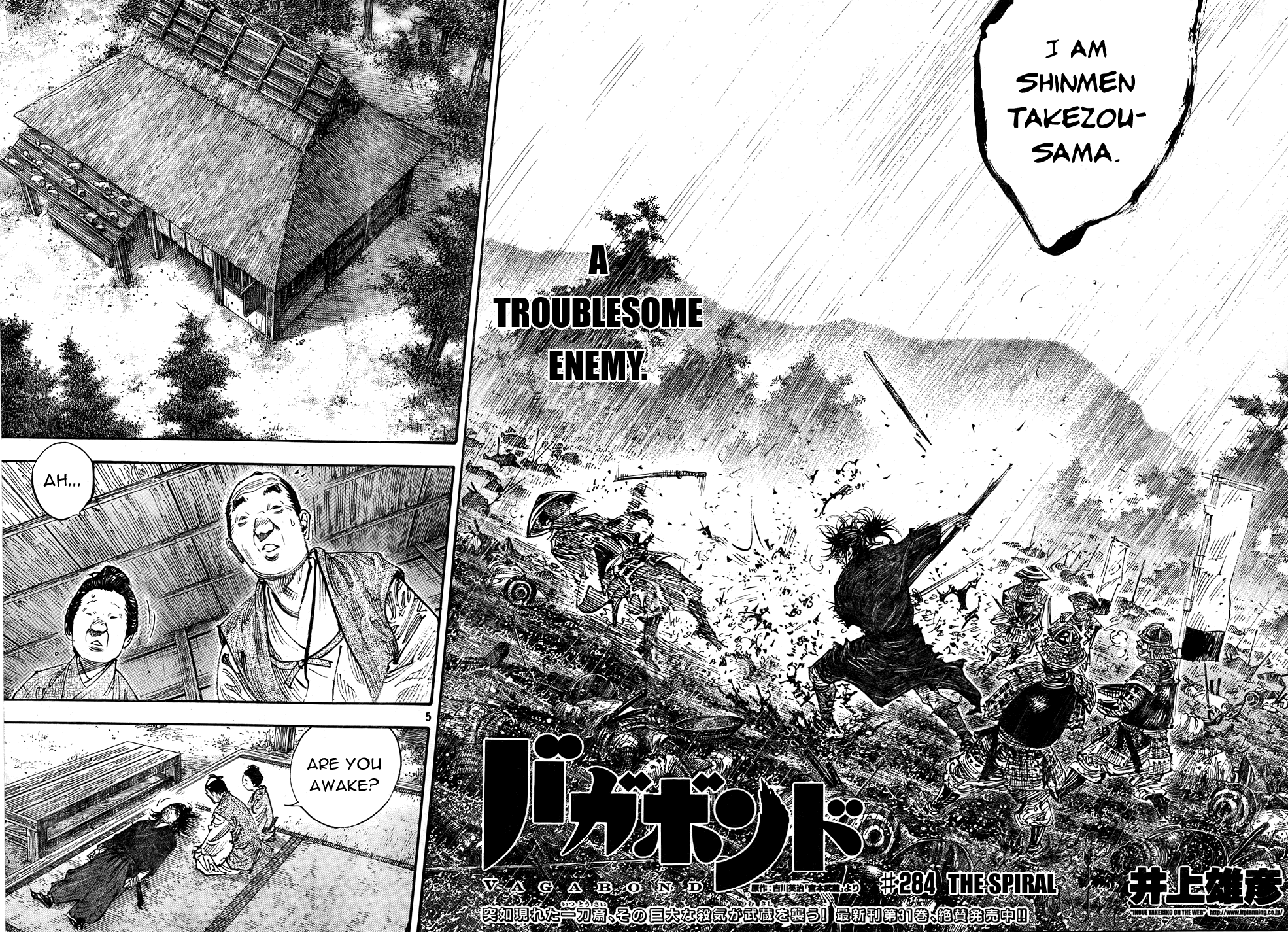 Read Vagabond Manga Online