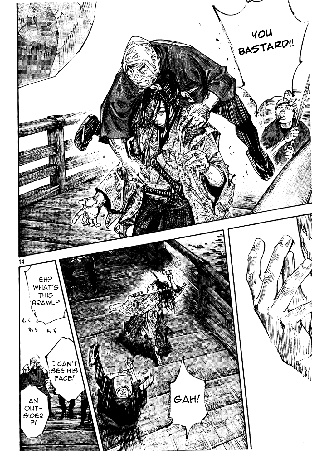 Read Vagabond Manga Online