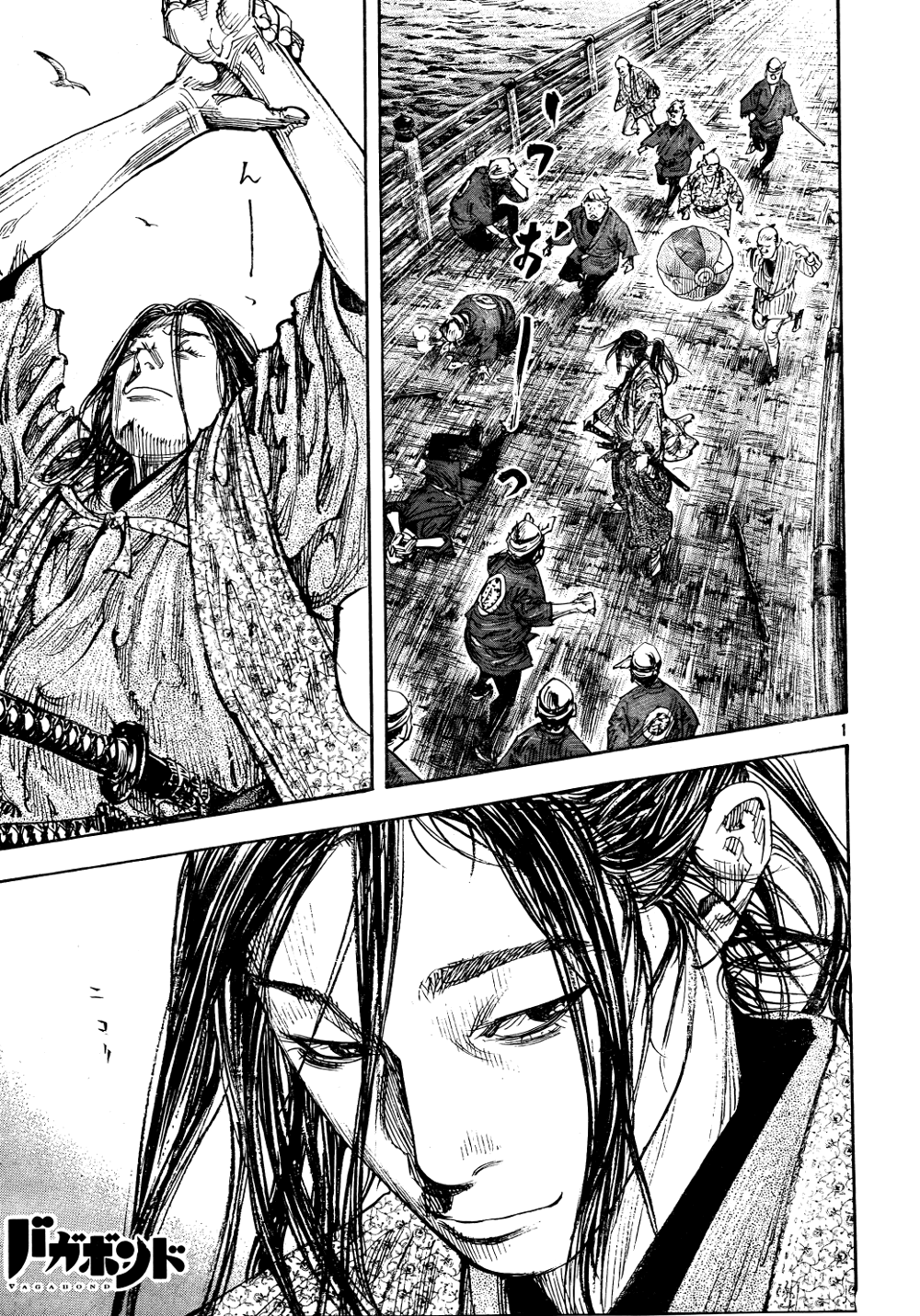 Read Vagabond Manga Online