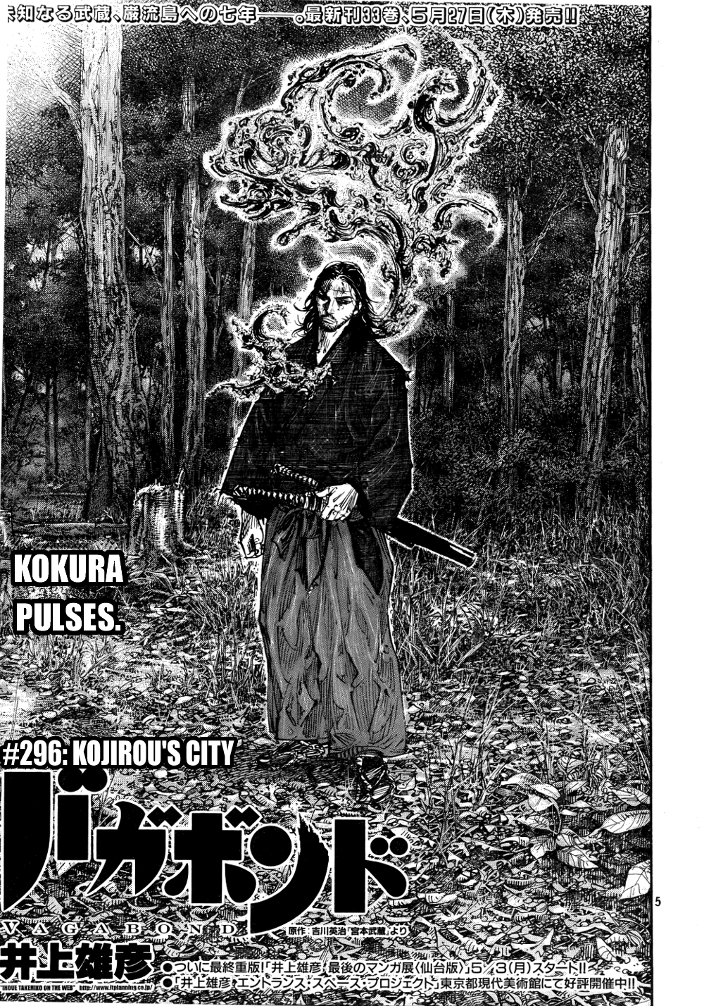 Read Vagabond Manga Online