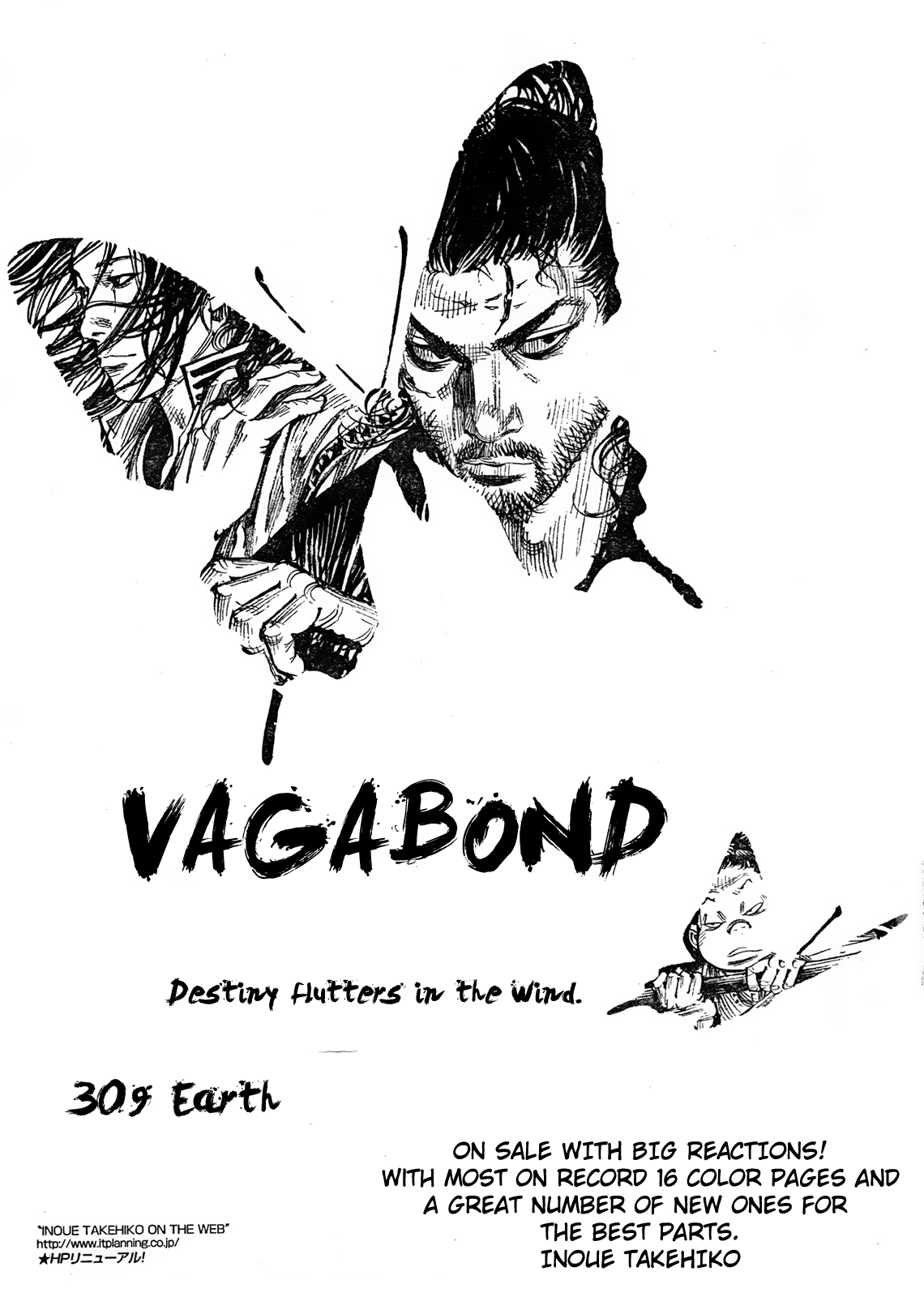 Read Vagabond Manga Online