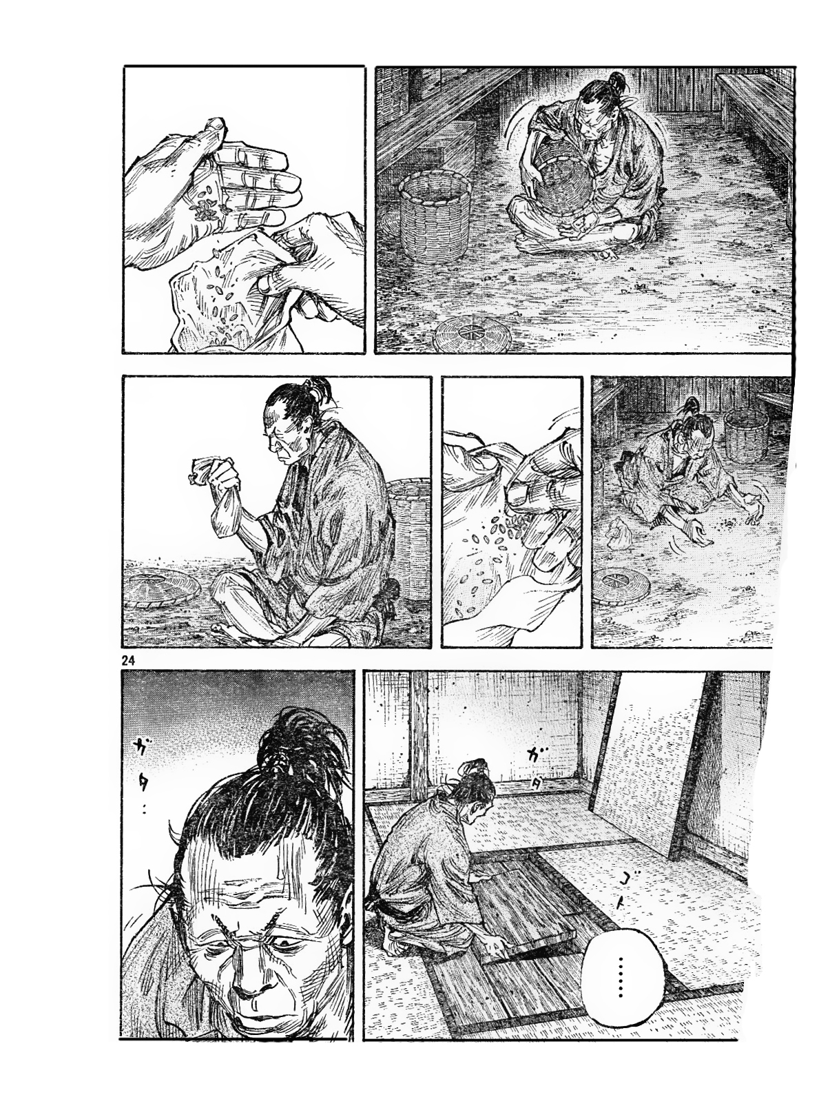 Read Vagabond Manga Online