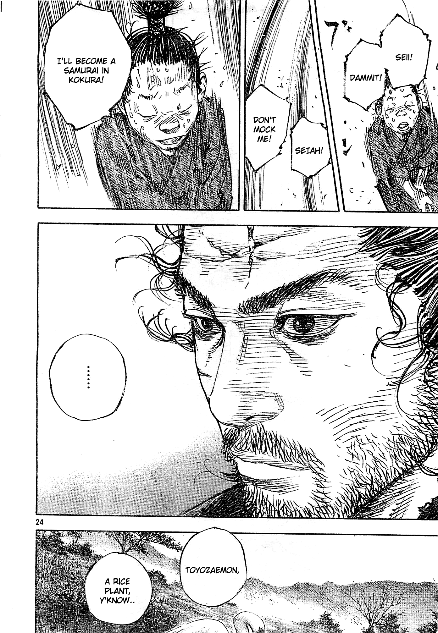 Read Vagabond Manga Online