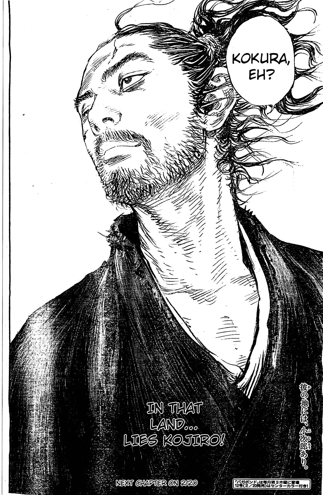 Read Vagabond Manga Online