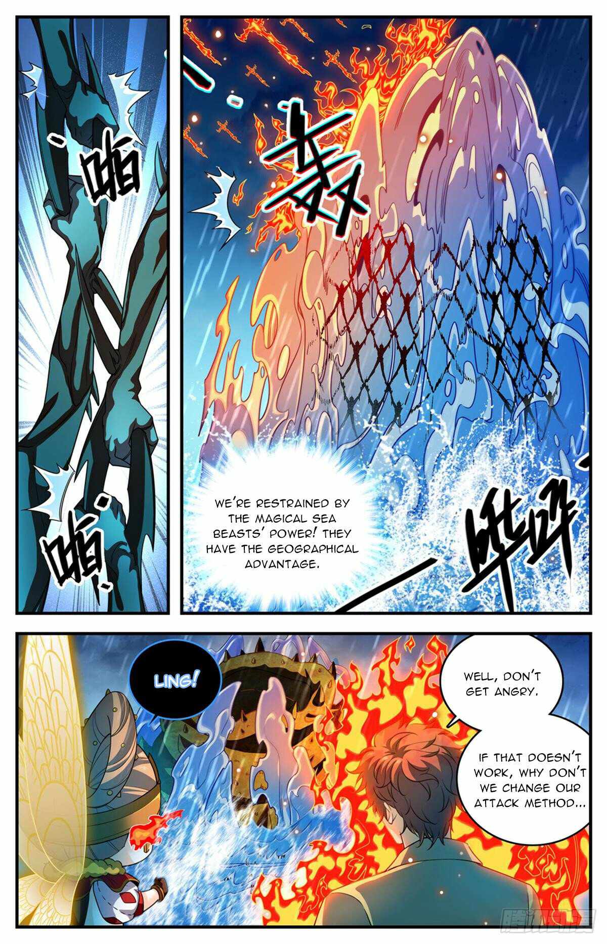 Read Versatile Mage Manga Online