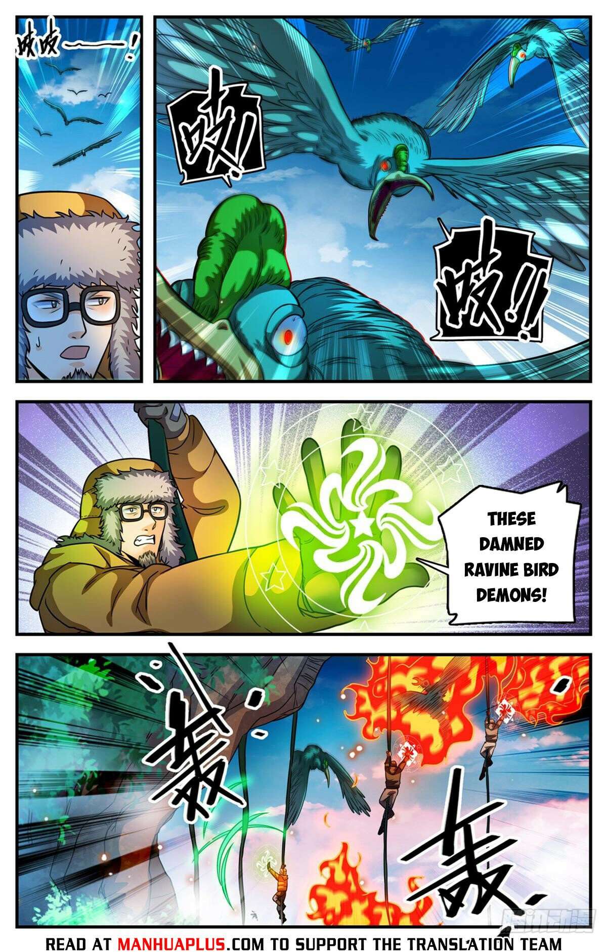 Read Versatile Mage Manga Online