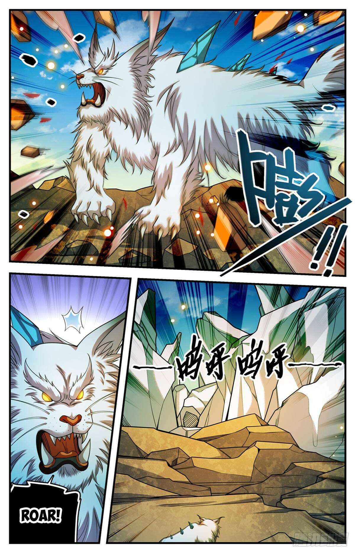 Read Versatile Mage Manga Online