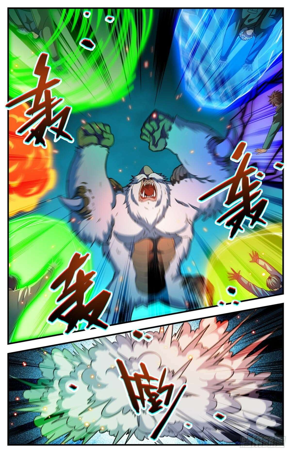 Read Versatile Mage Manga Online